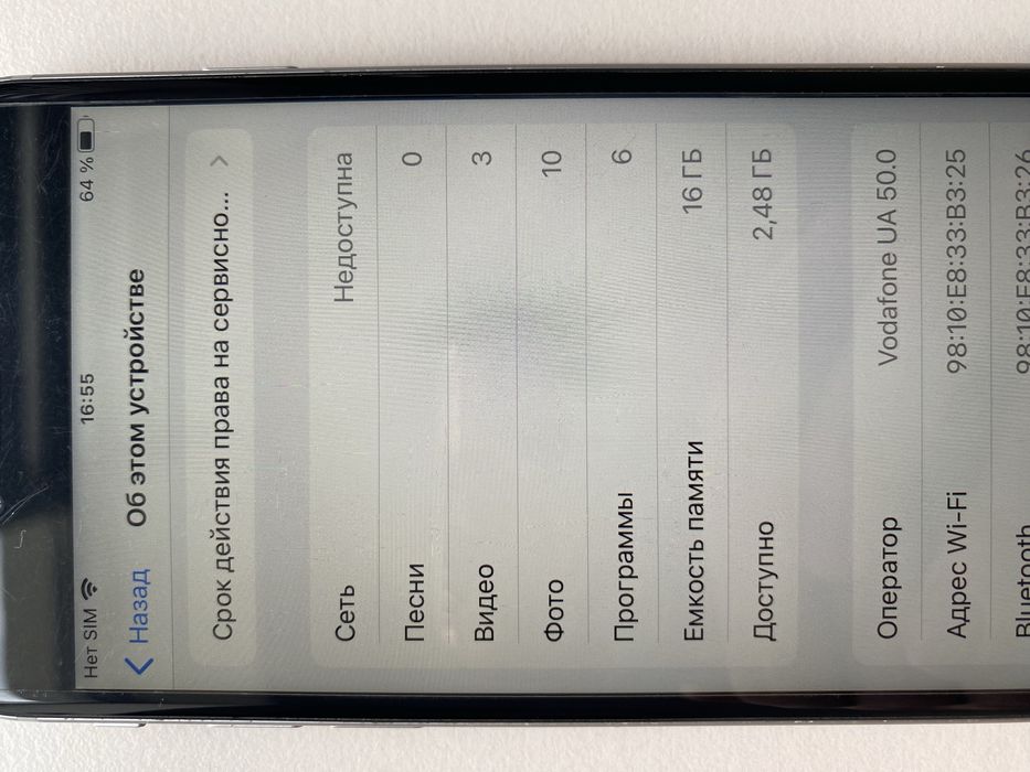 Iphone 6s 16gb бу