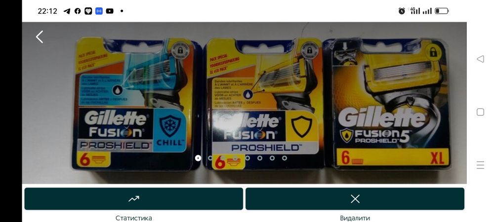 Gillette Fusion Proshield (6) картриджи. Оригинал 100%.