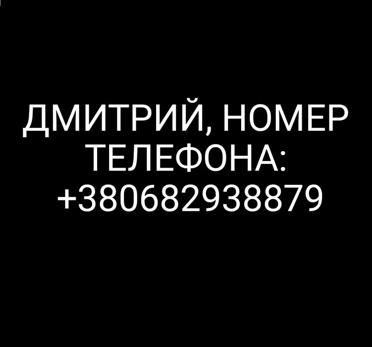 Шток-целиндр Гидравлический, для поднятия кабины Scania.