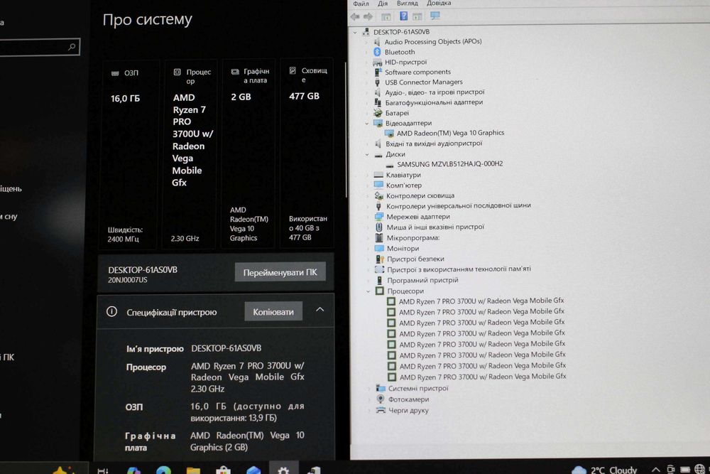 Lenovo T495/Ryzen 7 3700 8х/Radeon Vega10 2GB/16GB/SSD512/АКБ5ч/14FHD