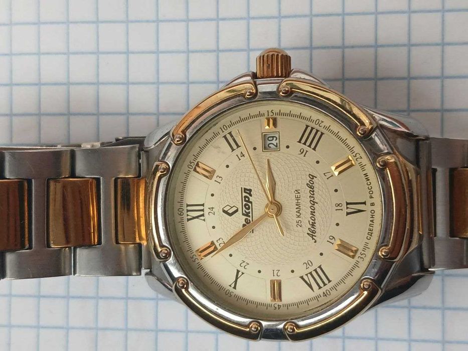 Якісний чоловічий годинник Рекорд автоподзавод