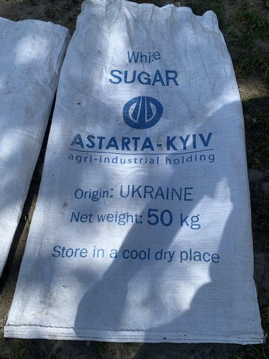 Мішки поліпропіленові