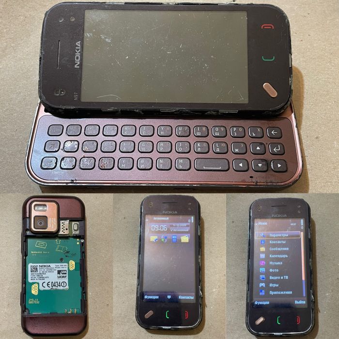 Nokia n97 mini нокиа в рабочем состоянии!