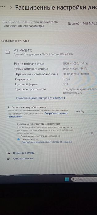 ПК Rayzen 5 RTX 4060TI 8GB