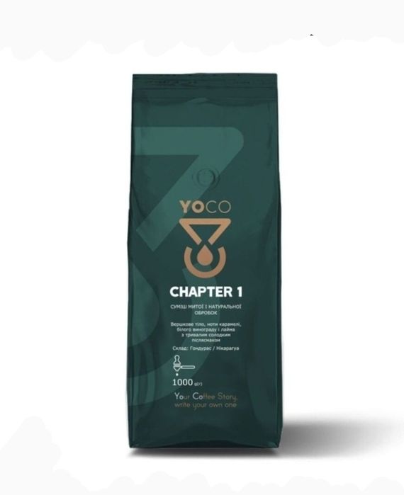 Chapter І, 1 кг – еспресо кава кофе