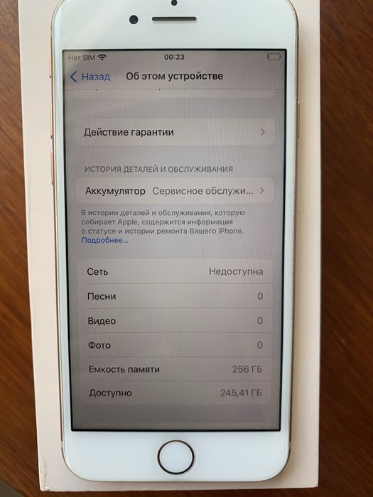 Iphone 8 Gold 256gb