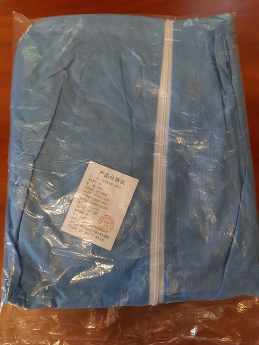 Комбинезон защитный