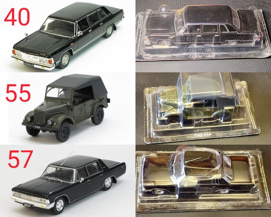 1/43 DeAgostini Автолегенды СССР