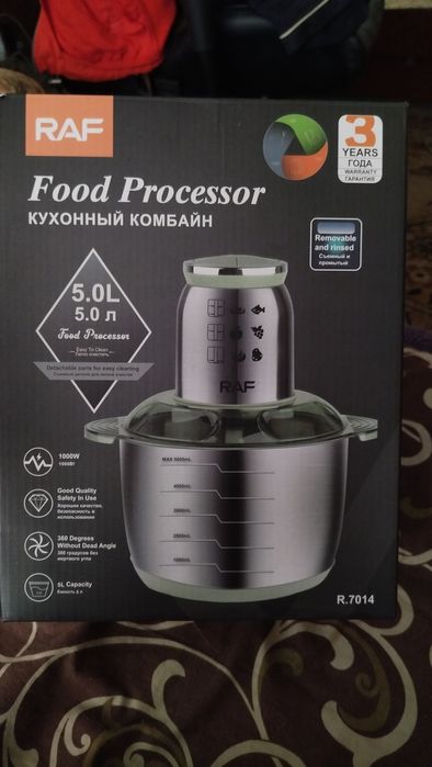 Блендер измельчитель на 5 л.