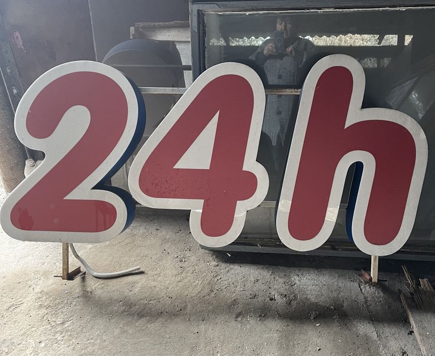 Вивеска для продовольчого магазину