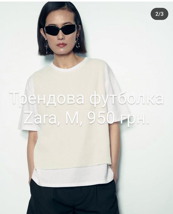 Брендовий жіночий одяг
