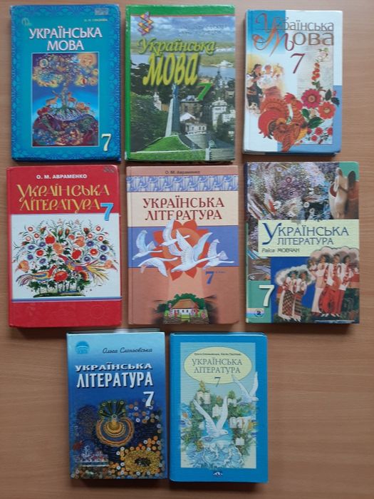 Підручники 7 клас