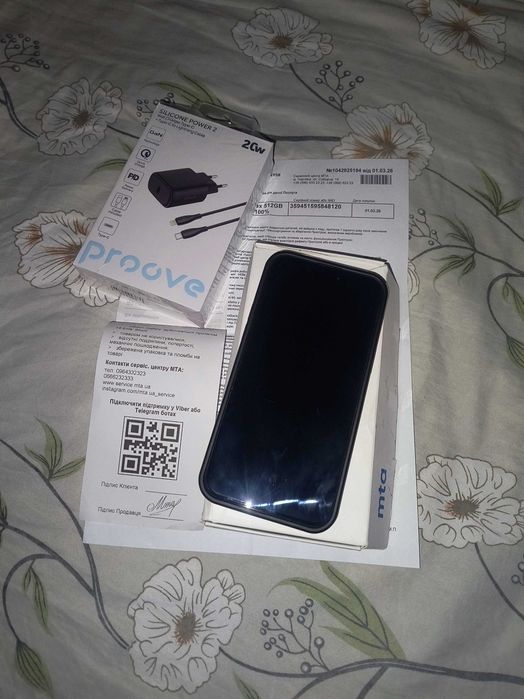 Apple iPhone 14 Pro Max 512Gb