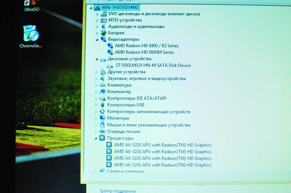 Игровой ноутбук HP 15