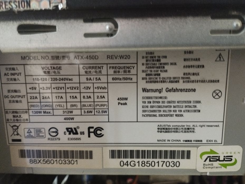 Компьютер ПК комплектующие