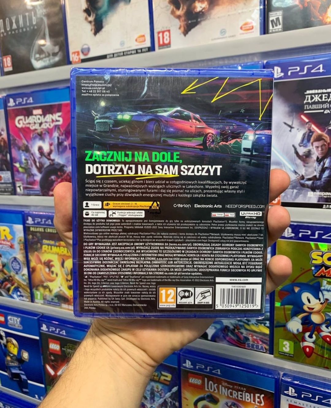 Need For Speed Unbound, NFS, Ps5, PlayStation 5 igame: 1 399 грн ...