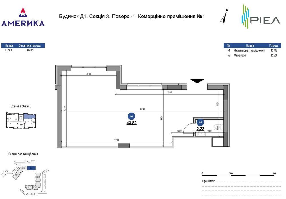 Забудовник! Комерція 45.1 м.кв, без комісії. Заселений ЖК