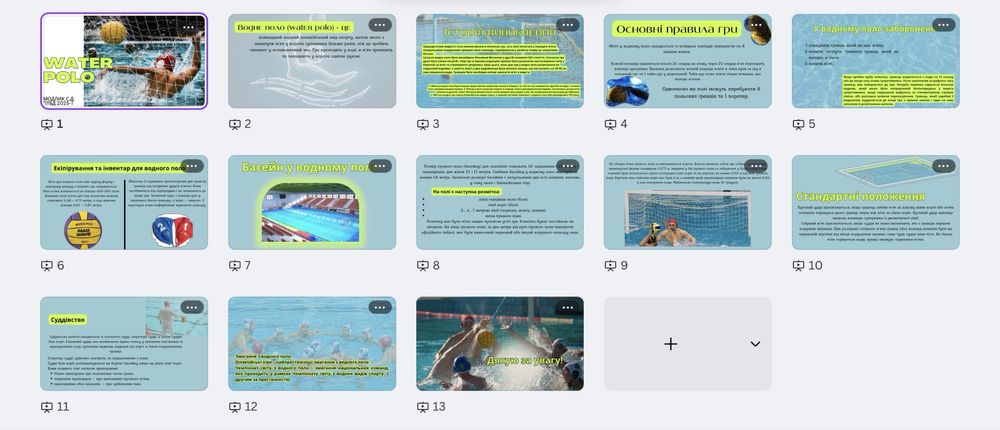 Зроблю презентацію на замовлення