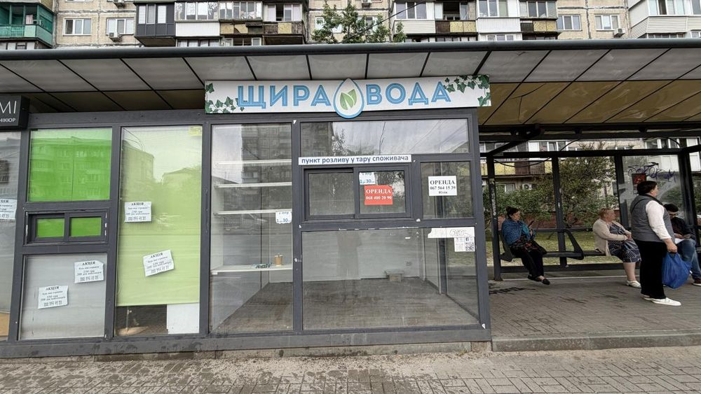 Оренда на пр-ті. Воскресенський, 25 приміщення на 7,5 м², без комісії