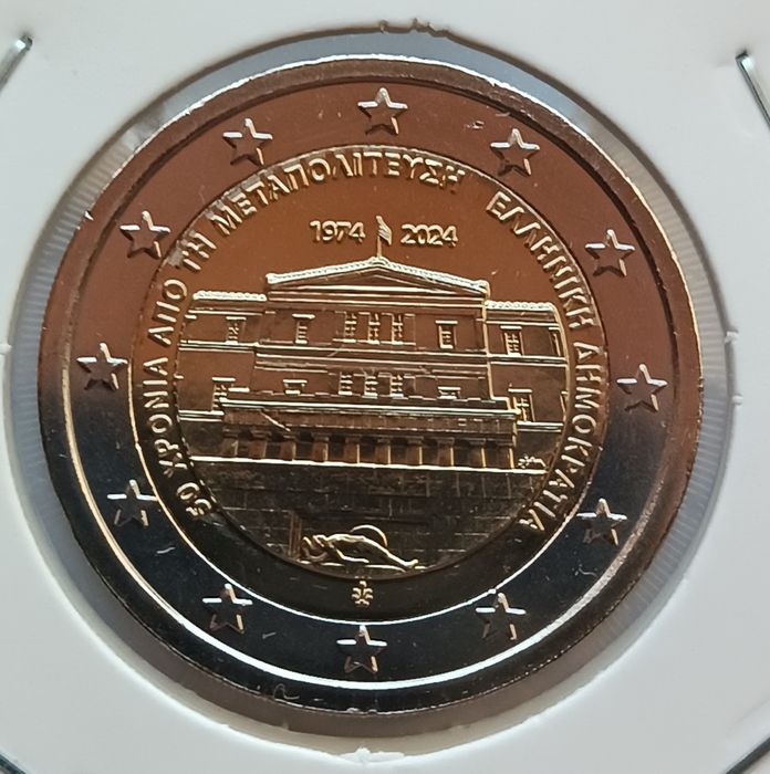 2€ - Grécia 2024