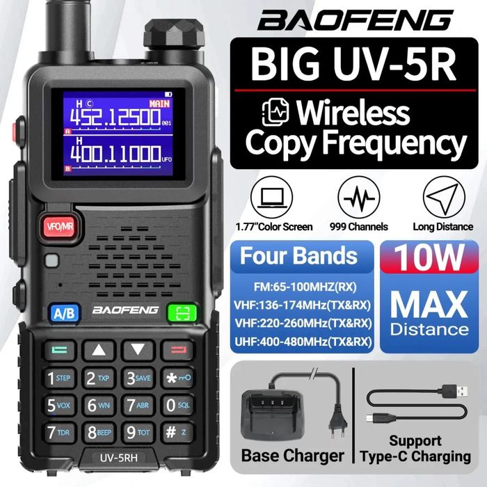 Baofeng UV-5RH | Selado | 10W | Triband