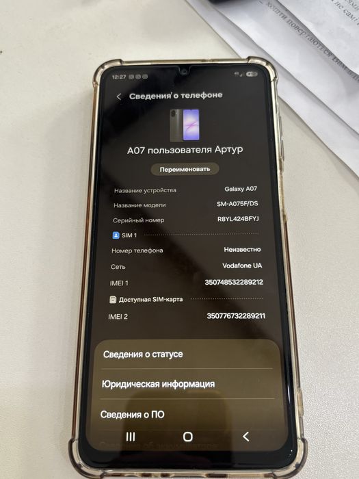Продам Samsung A07 на 128 гб