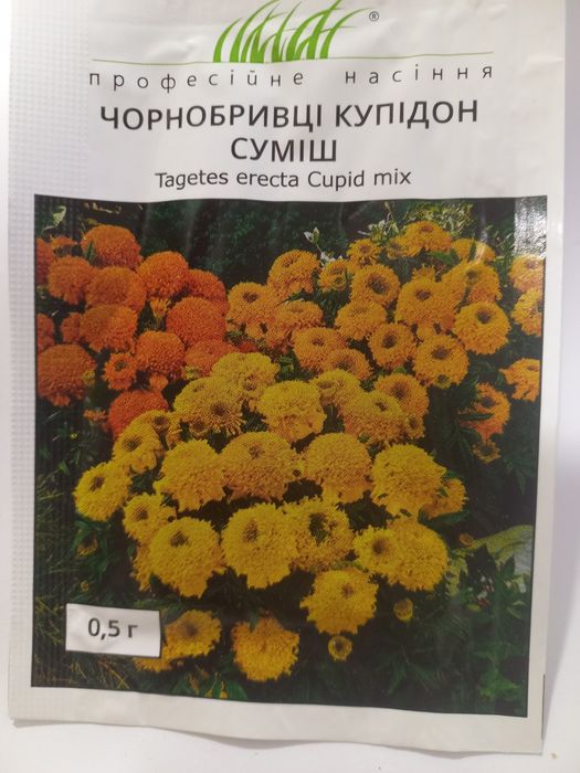 Насіння квітів фасоване
