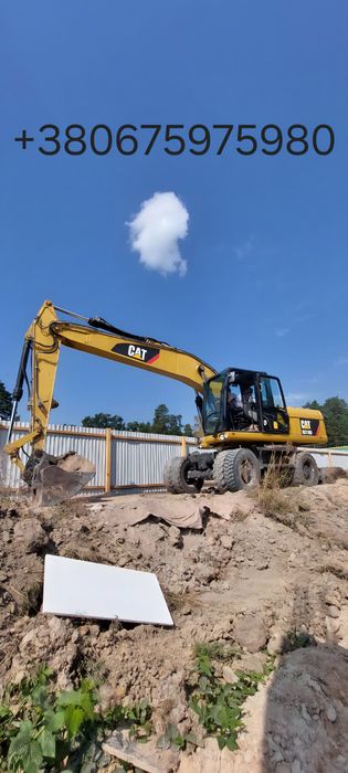Послуги Екскаватор