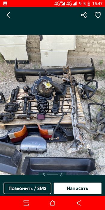 Запчасти Фольксваген Т4