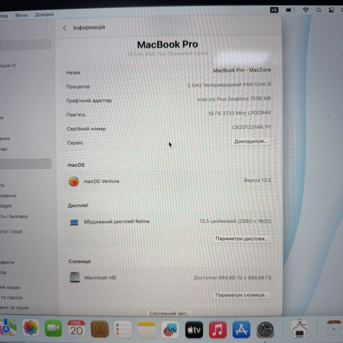 ІДЕАЛ | Macbook Pro 13 2020(2022) i5 • 16Gb • 512Gb | Гарантія! Макбук
