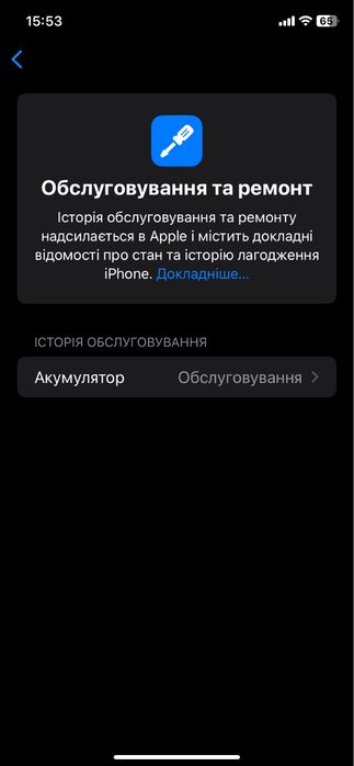 Iphone xr 64gb, neverlock, акум73%