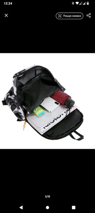 Подарунок для чоловіка рюкзак