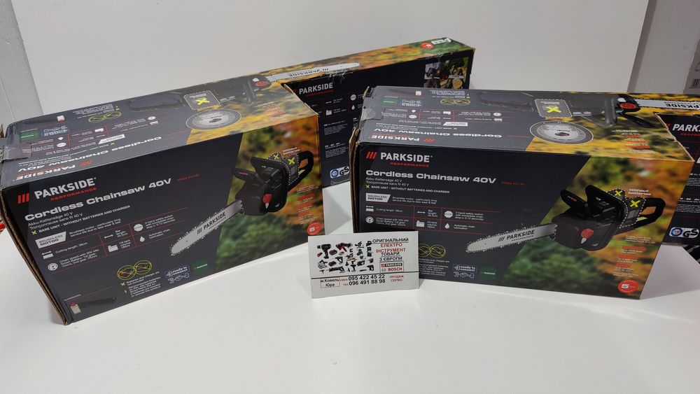ПРОФЕС акумуляторна цепна пила з Німеччини Parkside PPKSA 40/ланцюгова