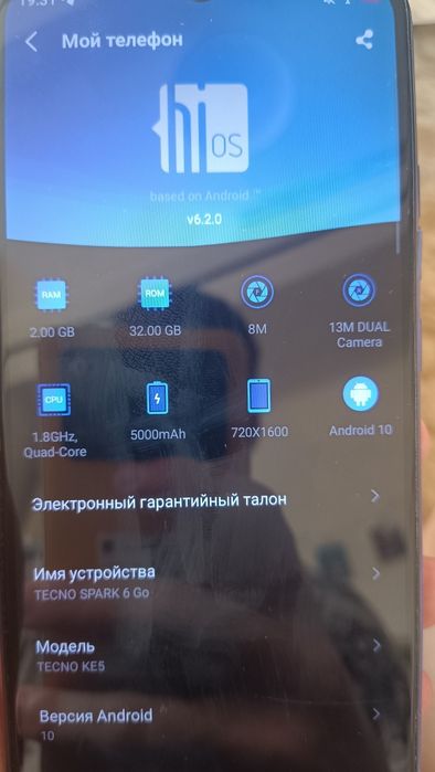 TECNO-SPARK 6GO цена 2500 торг