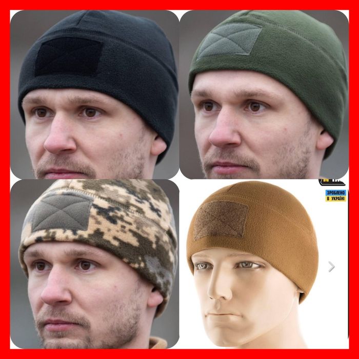 Військова шапка / Підшоломник / Утеплена або демісезонна