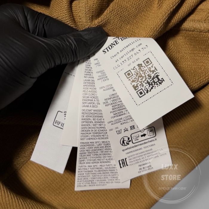 Кофта світшот Stone Island Shadow 1:1(stoneisland, стон, стонайленд)