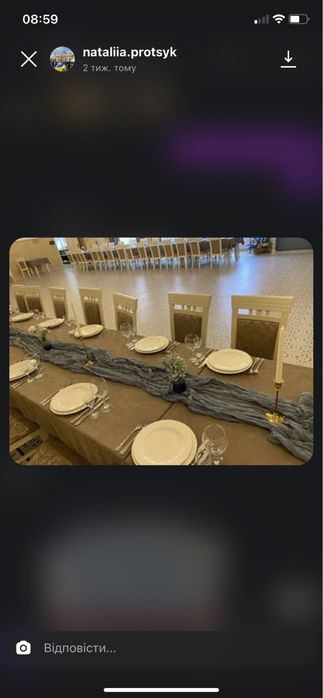 ОРЕНДА Фотозона ранери декор на хрестини весілля