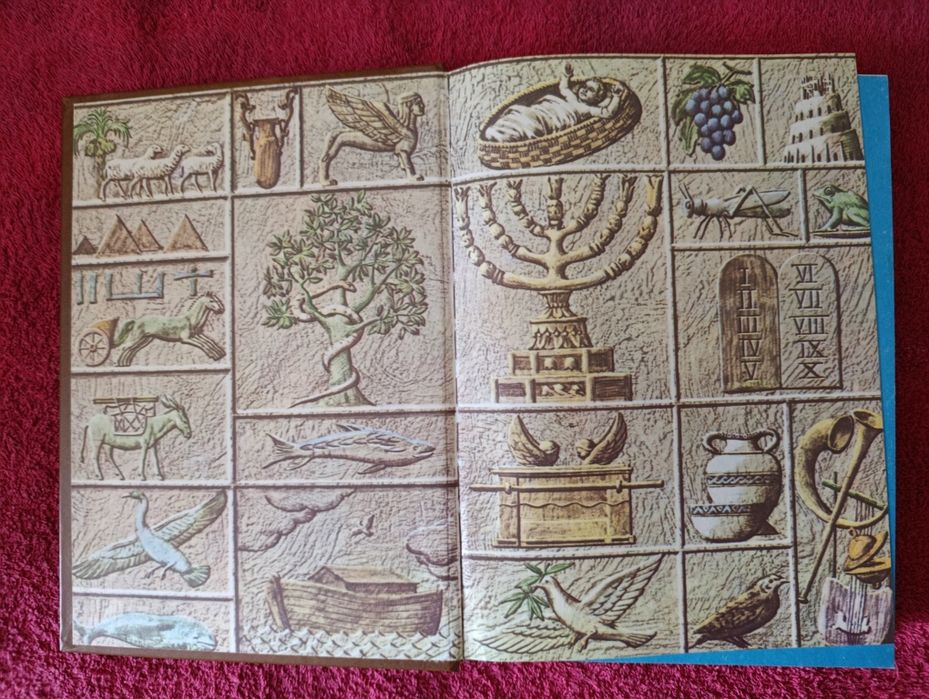 Ілюстрована Біблія для молодих, Библия