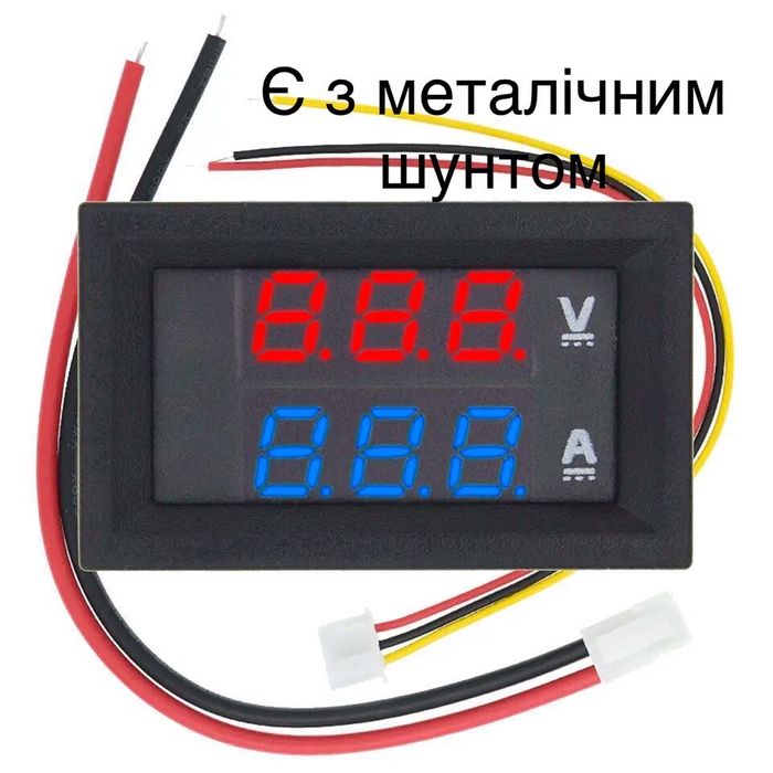 Вольтметр амперметр 100В 5 А 10 А для  автомобільного акумулятора