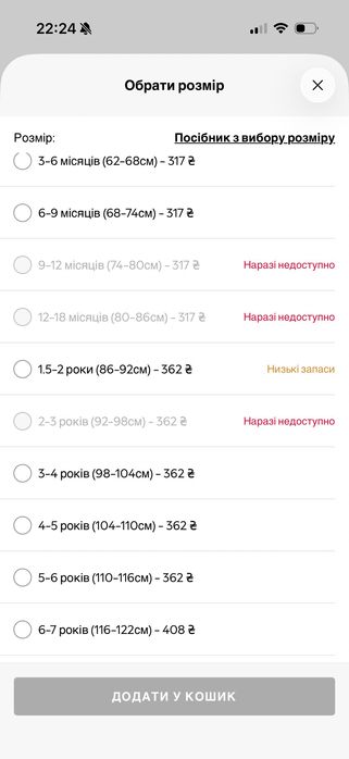 Футболка next 4-5 років