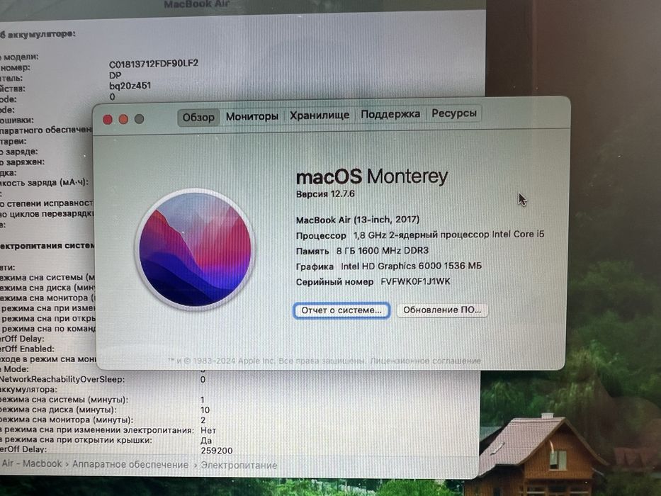 Продам Apple MacBook Air 13 випуск 2017р