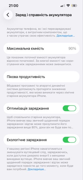 Айфон 13 про на 256 гб