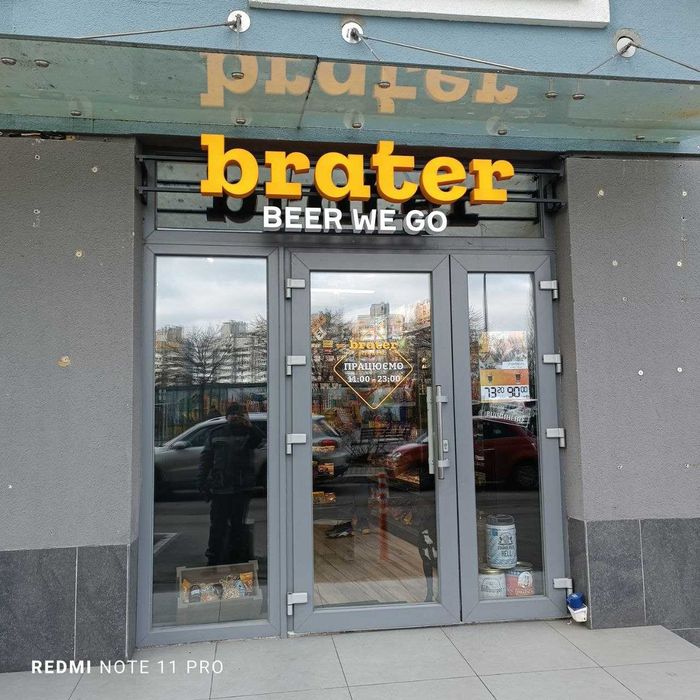 Вивіски, лайтбокси, неон, LED | Виготовлення та монтаж | Київ