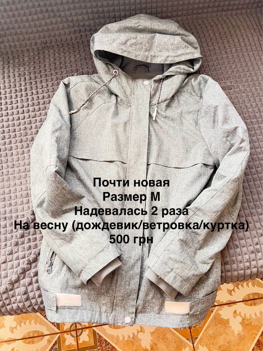 куртка весна/осень