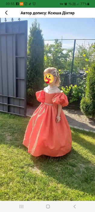 Продам сукню на випускний, святкову подію.