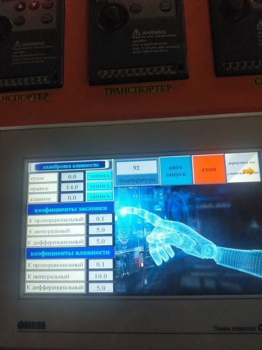 Автоматизація виробництв, розумний будинок, АСУ ТП, ПЛК, PLC