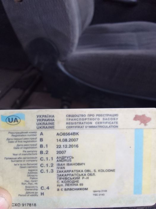 Автомобіль Баргузін