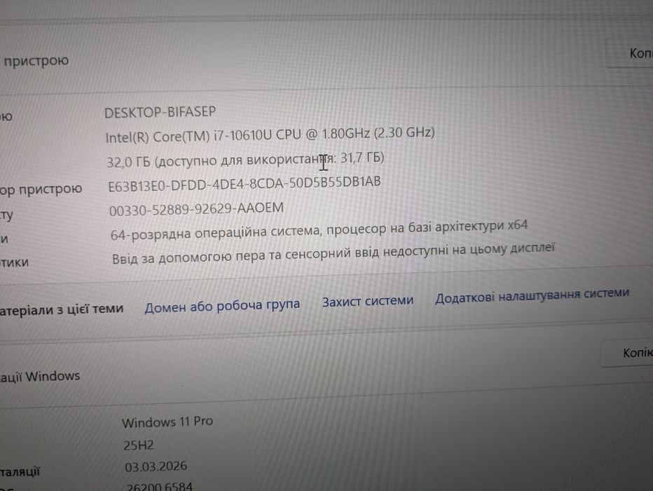 Dell Latitude 7410 4K UHD IPS i7-10610U | 32GB RAM | 256GB SSD