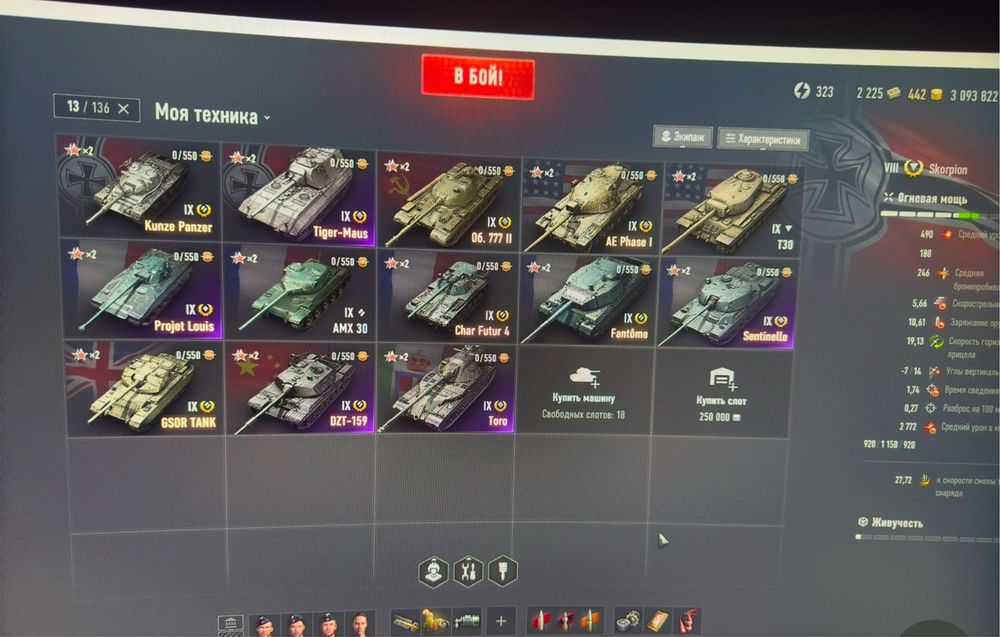 30 топов Продажа/обмен на скины cs2 / обмен на комп мышку super light2