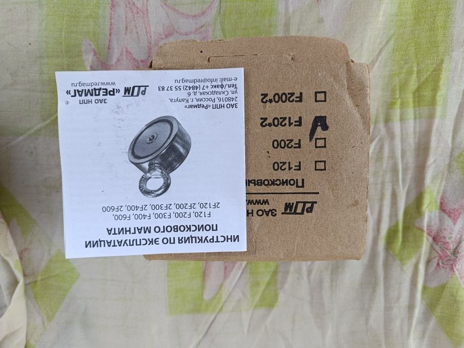 Пошуковий магніт F120*2